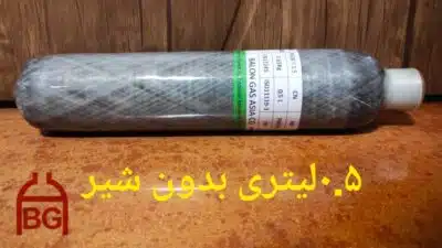 کپسول 9 لیتری کامپوزیت آلسیف - Image 3