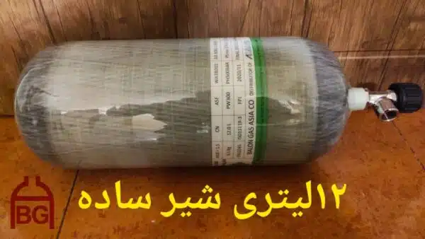 کپسول 9 لیتری کامپوزیت آلسیف - Image 25