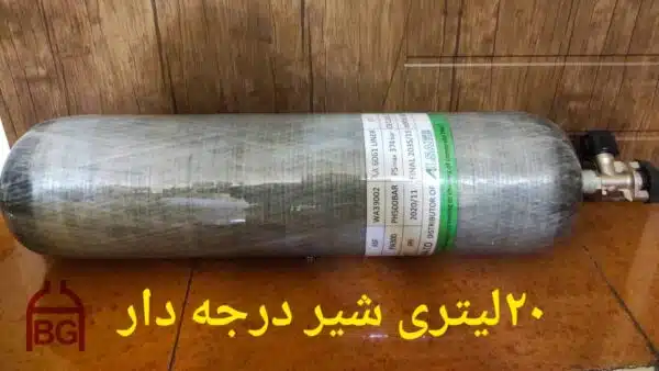 کپسول 9 لیتری کامپوزیت آلسیف - Image 26