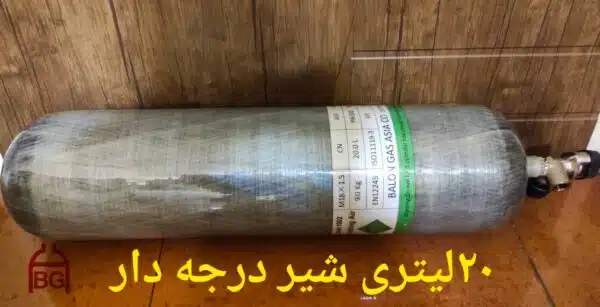 کپسول 9 لیتری کامپوزیت آلسیف - Image 27