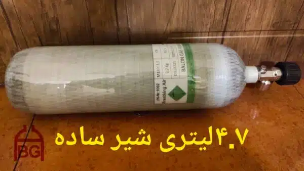 کپسول 9 لیتری کامپوزیت آلسیف - Image 11