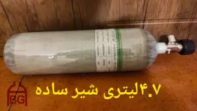 کپسول 9 لیتری کامپوزیت آلسیف - Image 12