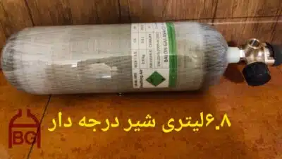 کپسول 9 لیتری کامپوزیت آلسیف - Image 13