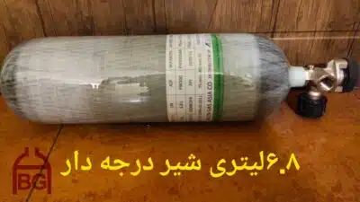 کپسول 9 لیتری کامپوزیت آلسیف - Image 14