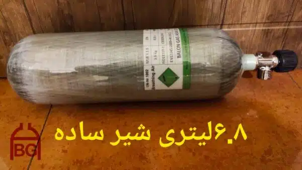 کپسول 9 لیتری کامپوزیت آلسیف - Image 15