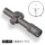 دوربین دیسکاوری ED-AR 1-8X24SFIR